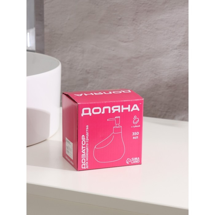 Дозатор для моющего средства с подставкой для губки Доляна «Африка, 350 мл, цвет серый Дозатор для моющего средства с подставкой для губки Доляна «Африка, 350 мл, цвет серый