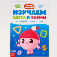 Книги «Годовой курс», набор 12 книг, Малышарики Книги «Годовой курс», набор 12 книг, Малышарики