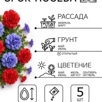 Семена цветов Петуния &laquo;Махровый сюрприз&raquo; F1, смесь, 5 шт.