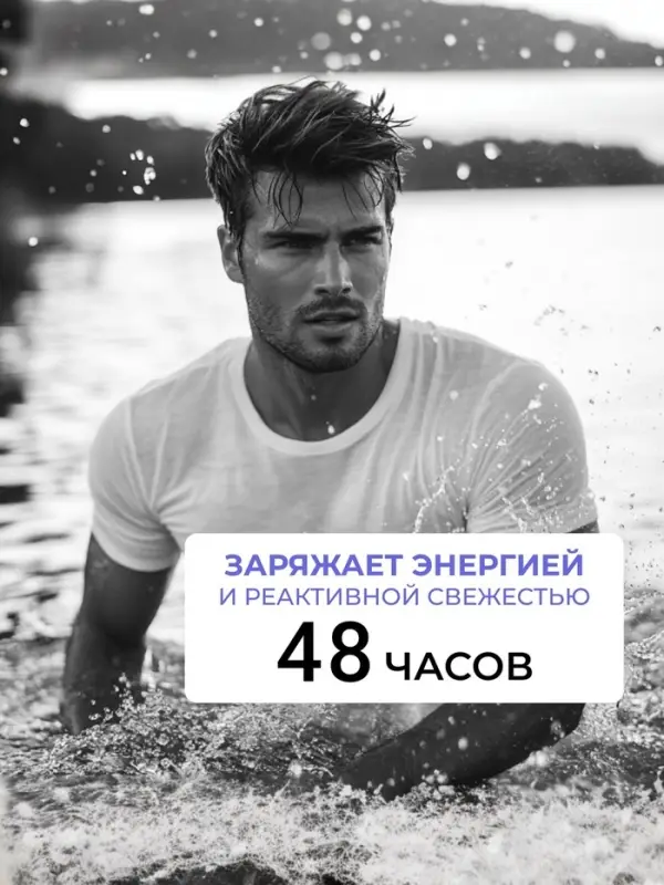 Дезодорант-спрей мужской LЁD стальной нрав, 150 мл Дезодорант-спрей мужской LЁD стальной нрав, 150 мл
