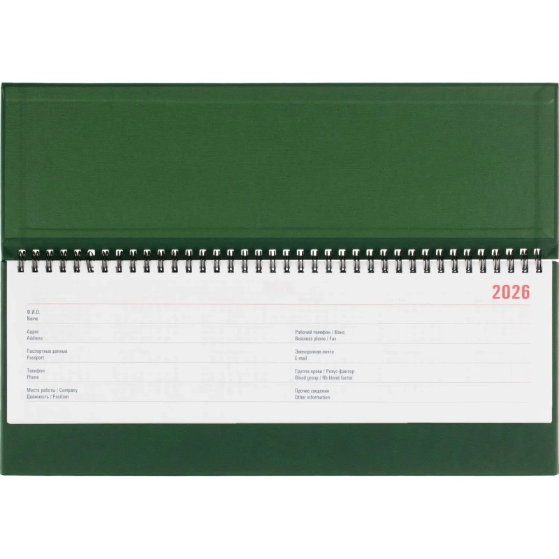 Планинг датированный 2026 ATTACHE 57л, 340х130, Сиам зеленый