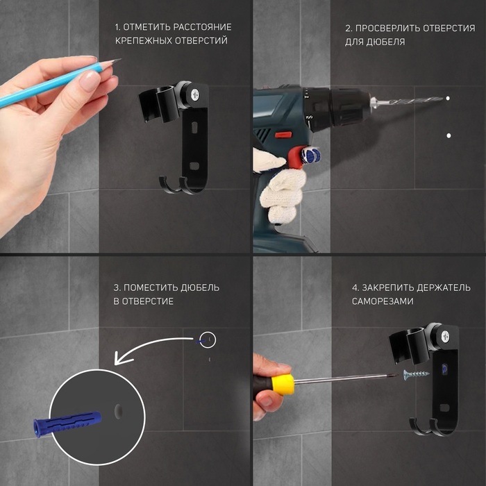 Держатель для душевой лейки ZEIN Z68, регулируемый с крючком, алюминий, черный Держатель для душевой лейки ZEIN Z68, регулируемый с крючком, алюминий, черный