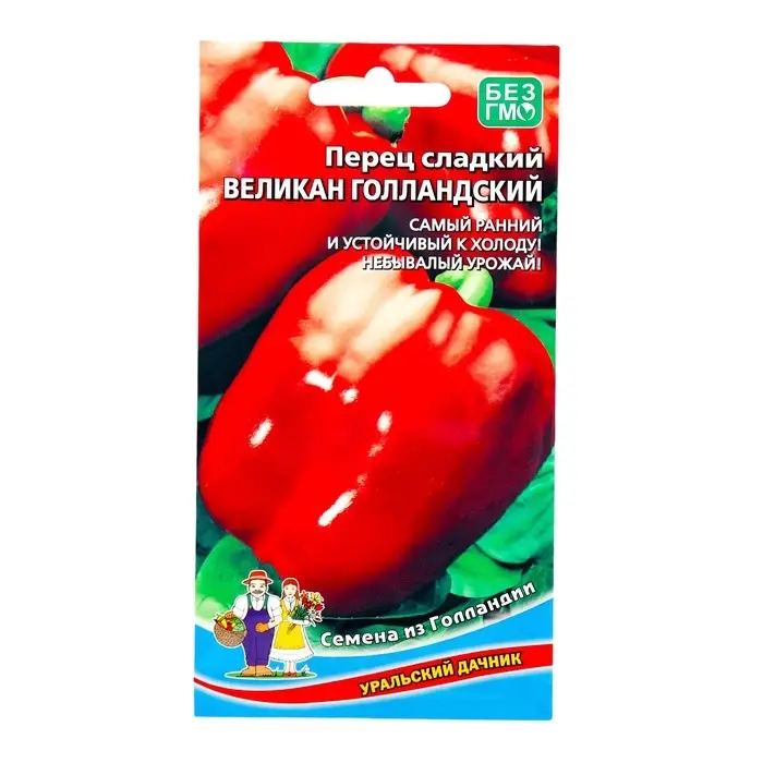 Семена Перец  Семена Перец "Великан голландский", 20 шт