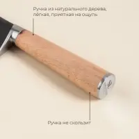 Нож кухонный шеф SL Home &laquo;Калабрия&raquo;, нержавеющая сталь, 20.5 см, бежевый