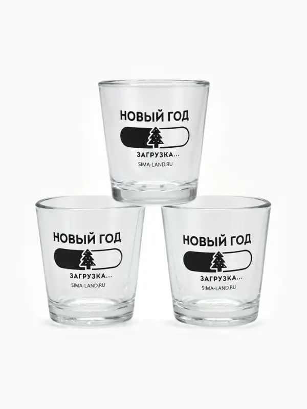 Стопки подарочные новогодние &laquo;Налей, выпей, повтори&raquo;, 3 шт. по 50 мл