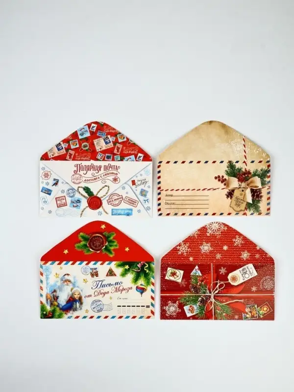 Набор конвертов для денег &laquo;С Новым годом&raquo;, 15 штук, 16.5&times;8 см