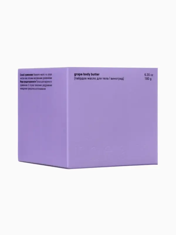 Крем-баттер для тела The Act виноград, питательный, 180 мл