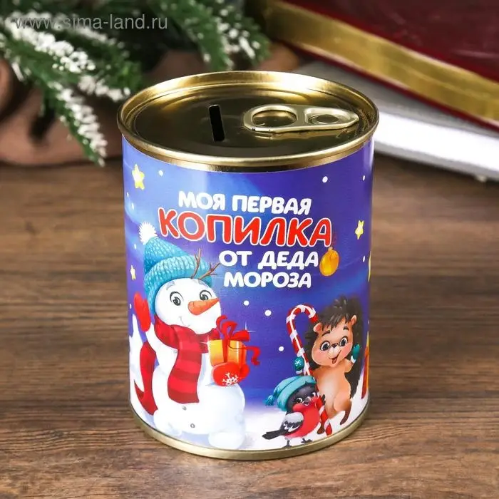 Копилка для денег «Банка. Моя первая копилка от Деда Мороза», металл Копилка для денег «Банка. Моя первая копилка от Деда Мороза», металл