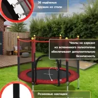 Батут ONLYTOP, d=140 см, высота сетки 80 см, красный