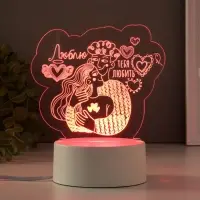 Светильник 3D RISALUX &laquo;Люблю тебя любить&raquo;, LED-ночник, RGB, от сети
