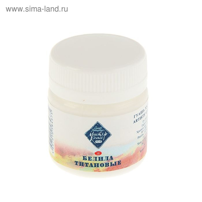 Гуашь художественная в банке 40 мл, ЗХК Гуашь художественная в банке 40 мл, ЗХК "Мастер класс", белила титановые (1720101)