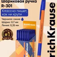 Ручка шариковая ErichKrause R=301 Orange Stick & Grip, узел 0.7 мм, синяя, резиновый упор