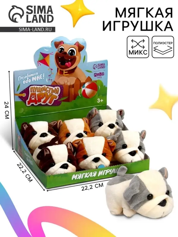 Мягкая игрушка Milo toys &laquo;Пушистый друг&raquo;, МИКС