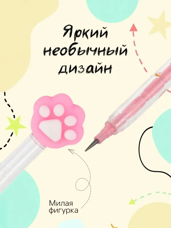 Карандаш-прикол секционный Calligrata &laquo;Лапка&raquo;, НВ, МИКС