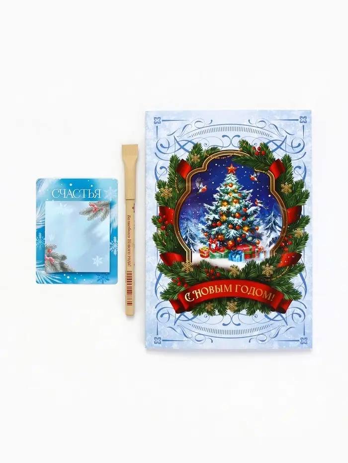 Подарочный набор «Счастья», ежедневник, блок бумаги и ручка Подарочный набор «Счастья», ежедневник, блок бумаги и ручка