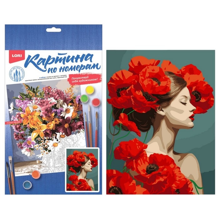 Картина по номерам «Прекрасные маки», на картоне, 20 × 28,5 см Картина по номерам «Прекрасные маки», на картоне, 20 × 28,5 см