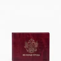 Обложка для удостоверения &laquo;Ветеран труда&raquo;, бордовая