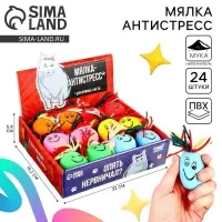 Антистресс сквиш мялка капитошка &laquo;Для нервных&raquo;, с мукой, цвет МИКС, в шоубоксе