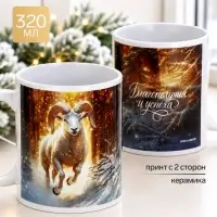 Кружка чайная, керамическая &laquo;Благополучия и успеха&raquo;, 320 мл