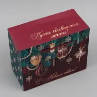 Пакет - коробка подарочная &laquo;С Новым годом&raquo;, 23&times;18&times;11 см