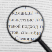 Лупа Attache, увеличение х5, диаметр 90 мм, цв.черный, карт/кор.