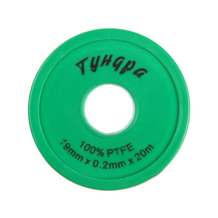 Лента ФУМ ТУНДРА, 19 мм х 0.2 мм х 20 м Лента ФУМ ТУНДРА, 19 мм х 0.2 мм х 20 м