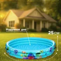 Бассейн надувной &laquo;На волне: Морской мир&raquo;, 146&times;25 см, с надувным дном