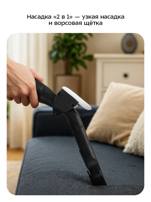 Пылесос моющий хозяйственный КТ-5543 - 1200 Вт