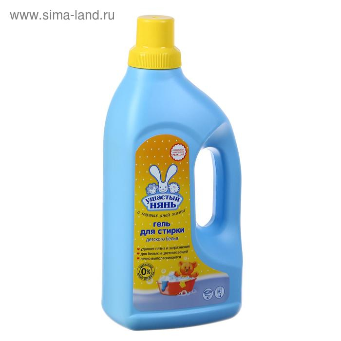 Жидкое средство для стирки  Жидкое средство для стирки "Ушастый нянь", для детского белья, 1.2 л