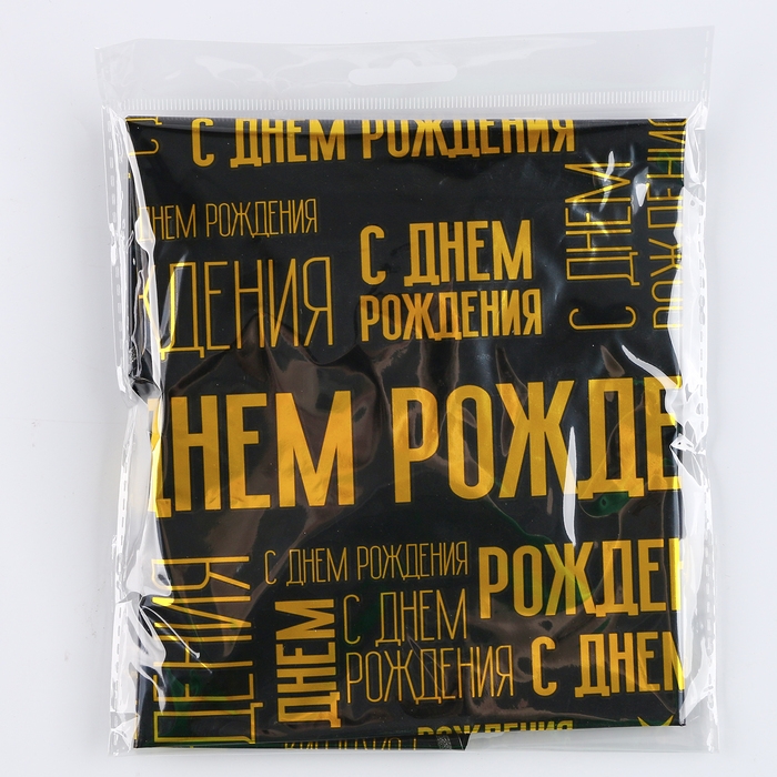Набор воздушных шаров &laquo;С днём рождения&raquo;, чёрно-золотой, универсальный, фольга, латекс, 14 шт.