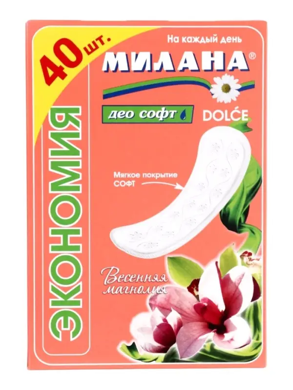 Ежедневные прокладки Милана DOLCE Экономия (40) Део Софт Весенняя Магнолия