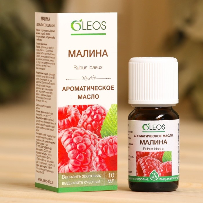 Ароматическое масло Ароматическое масло "Малина" 10 мл Oleos