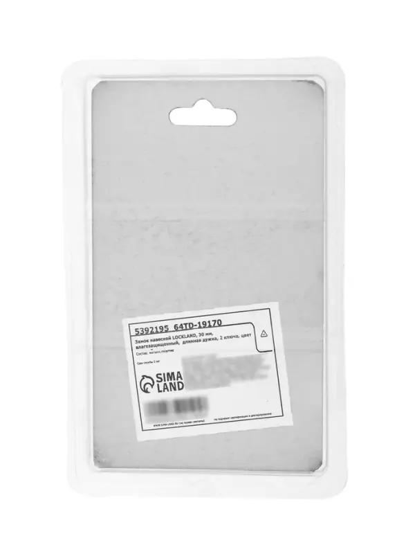 Замок навесной LOCKLAND, 30 мм, влагозащищенный, длинная дужка, 2 ключа, цвет черный