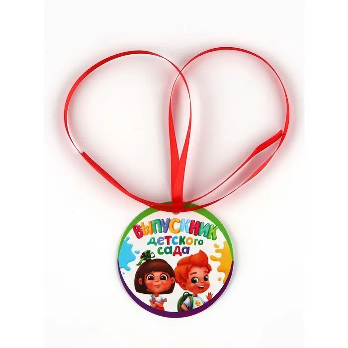 Диплом-фоторамка выпусника  Диплом-фоторамка выпусника "Об окончании детского сада", набор 5 шт,  15 х 24 см