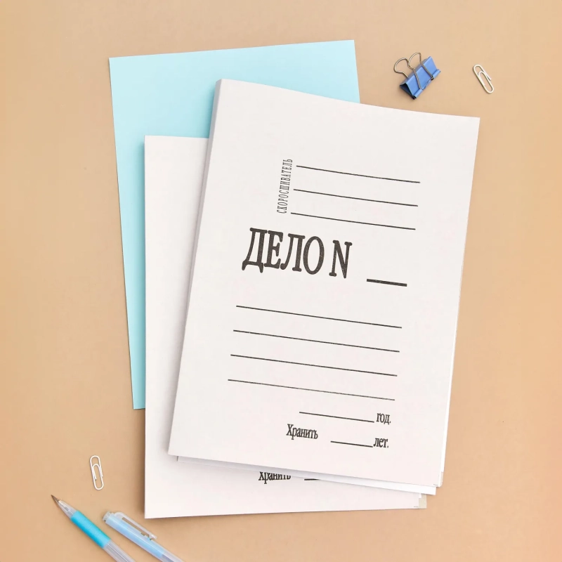 Папка-обложка дело 220 гр/м ,100 шт.уп 1488739, 1496157