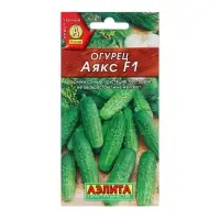Семена Огурец Аякс F1 Пч Ц/П 10шт Семена Огурец Аякс F1 Пч Ц/П 10шт