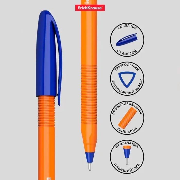 Ручка шариковая ErichKrause U-108 Orange Stick, узел 1.0 мм, чернила синие, супермягкое письмо, длина линии письма 1000 метров