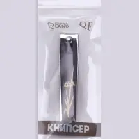 Кусачки - книпсер педикюрные, с пилкой, 8 см, МИКС