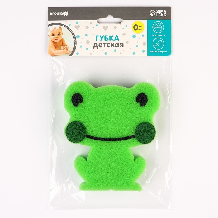 Детская губка для купания «Лягушка», поролон Детская губка для купания «Лягушка», поролон