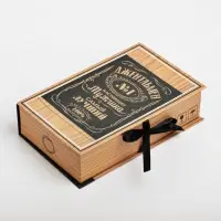 Коробка-книга, упаковка подарочная, &laquo;Подарок&raquo;, 20&times;12.5&times;5 см