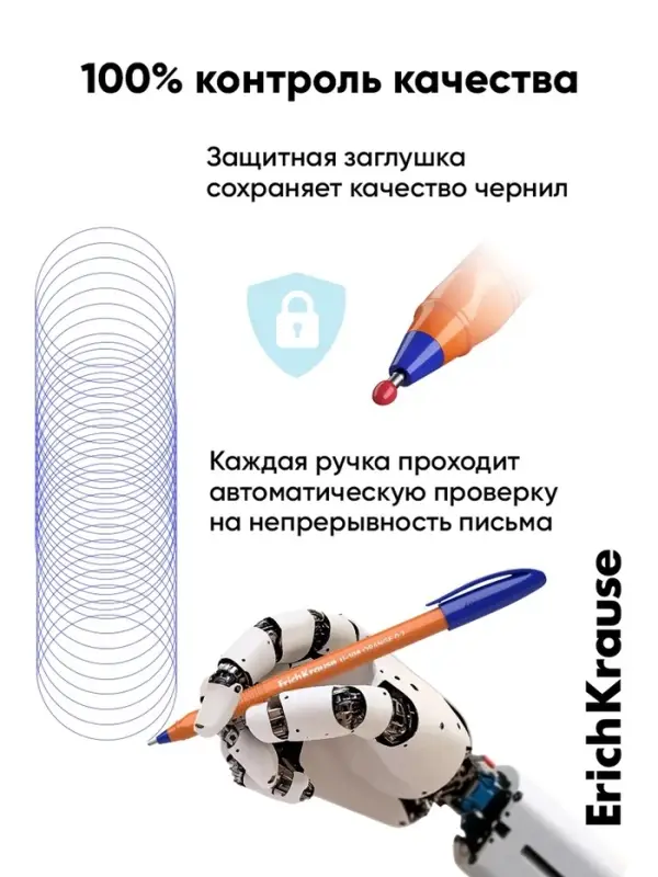 Ручка шариковая ErichKrause. U-108 Orange Stick, синий стержень, узел 1 мм
