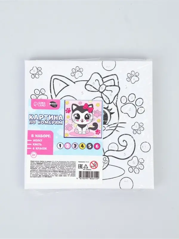 Картина по номерам &laquo;Кошечка с бантиком&raquo; 15&times;15 см