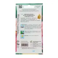 Семена цветов Астра помпонная "Элизабет" Дом семян, смесь, О,  100 шт Семена цветов Астра помпонная "Элизабет" Дом семян, смесь, О,  100 шт