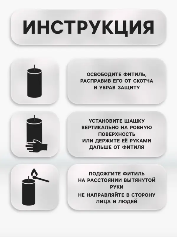 Цветной дым белый, 0.8 дюйм, ОПТИ, средняя интенсивность, 60 сек