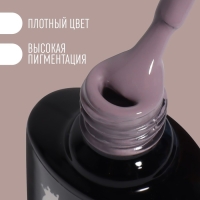 Гель лак для ногтей «DELICATE NUDE», 3-х фазный, 8 мл, LED/UV, цвет коричневый - розовый (55)