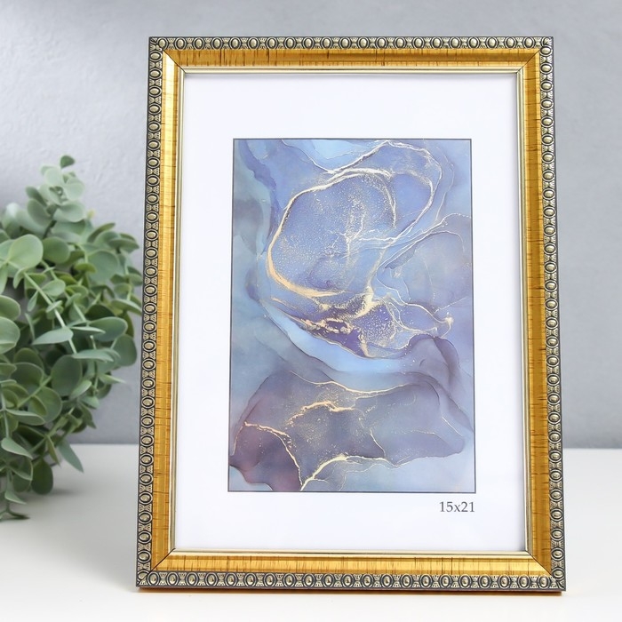 Фоторамка пластик Фоторамка пластик "Камея" 15х21 см, золото