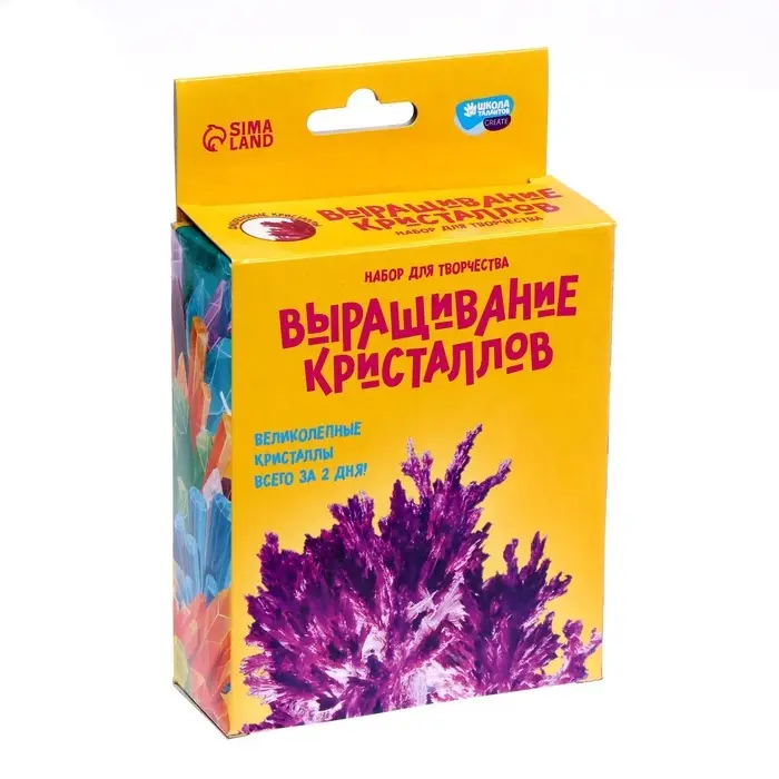 Выращивание кристаллов &laquo;Опыты. Лучистый кристалл&raquo;, цвет фиолетовый