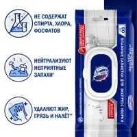 Влажные салфетки для уборки &laquo;Доместос&raquo;, 80 шт.
