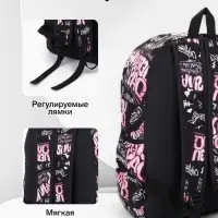 Рюкзак молодёжный на молнии, с карманами, 30&times;13&times;42 см, розовый