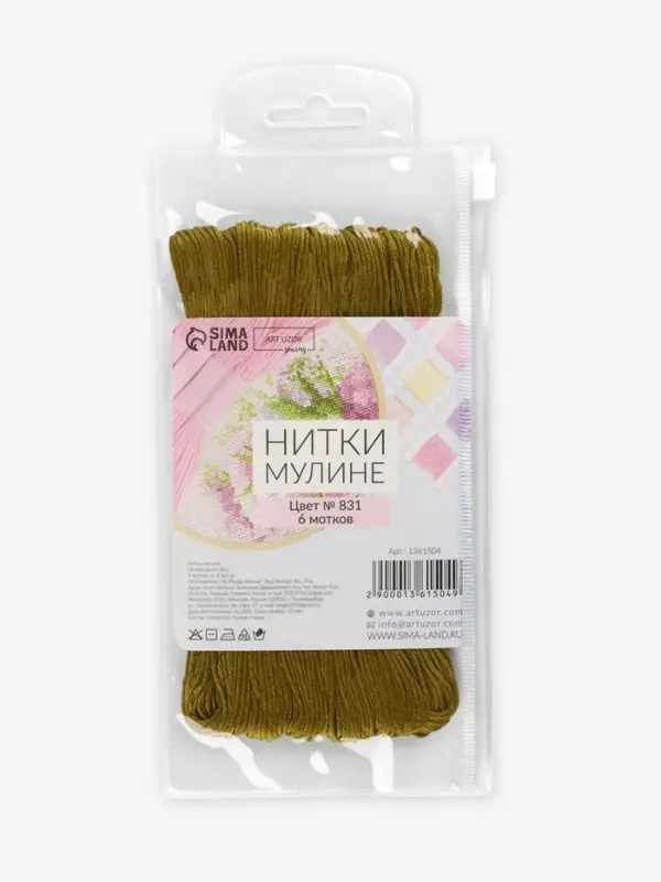 Нитки мулине №831, 8&plusmn;1 м, набор 6 шт., оливковые